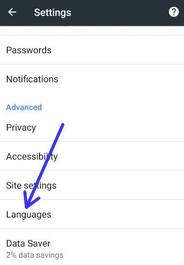 הגדרות שפה ב- Google Chrome אנדרואיד